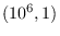 <span> $ </ span>（10 ^ 6,1）<span> $ </ span>