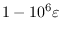 <span> $ </ span> 1-10 ^ 6 \ varepsilon <span> $ </ span>