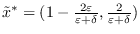 < span > < /美元跨度> \波浪号{x} ^ * =(1 - \压裂{2 \ varepsilon} {\ varepsilon + \δ}\压裂{2}{\ varepsilon + \三角洲})< span > < / span >美元